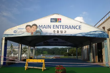 Photo of a large tent with a bench in front of it, WC Chungju, South Korea, August 2013, Reinder Nijhoff